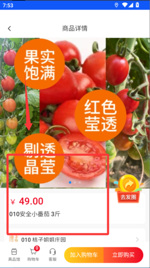 aҊapp
