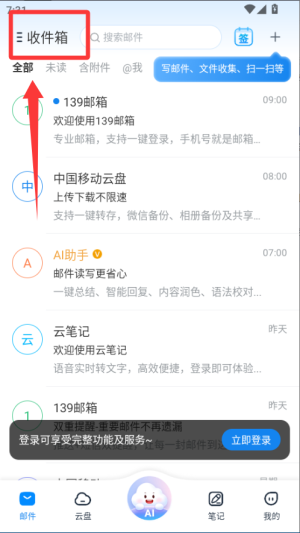 Ƅ(dng)139]app°