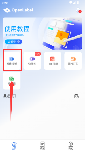 (bio)app
