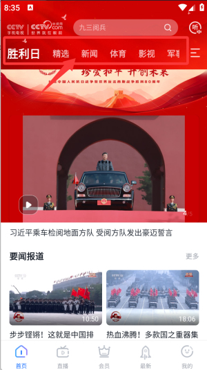 cctv֙C(j)ҕҕֱapp