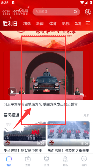 cctv֙C(j)ҕҕֱapp