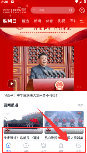 cctv֙C(j)ҕҕֱapp