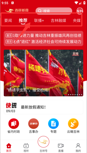 ҕͨ͑app()