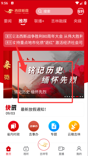 ҕͨ͑app()
