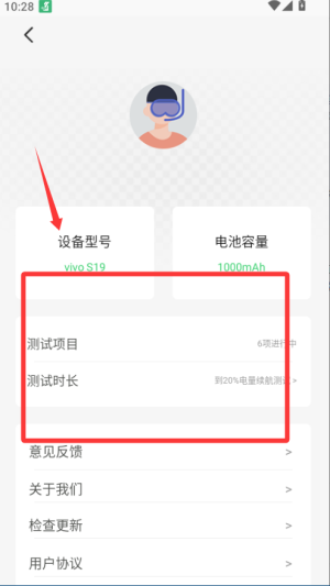 늳عapp