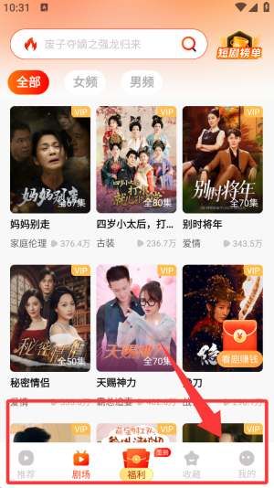 ̄app