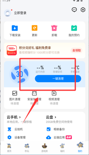 ѶӦñapp