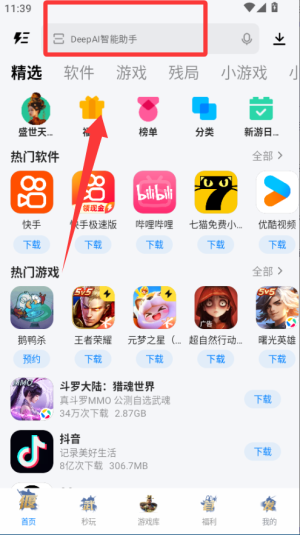 (yng)Ìappٷ