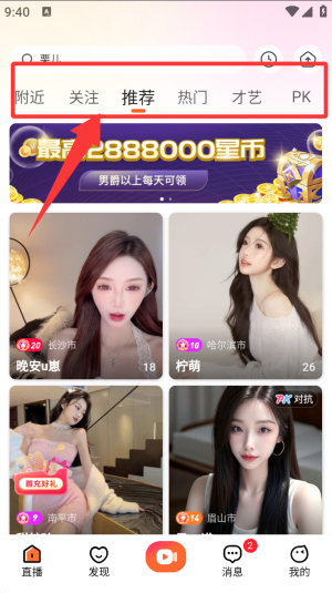 ֱapp