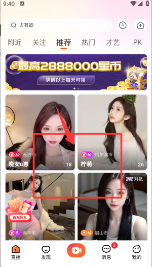 ֱapp