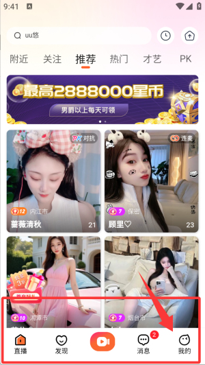 ֱapp