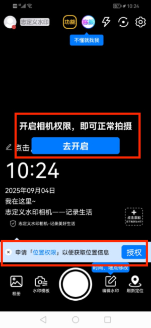 ԶxˮӡCapp(ˮӡC)