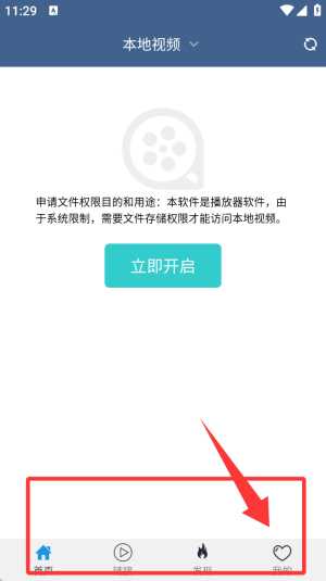 hӰapp