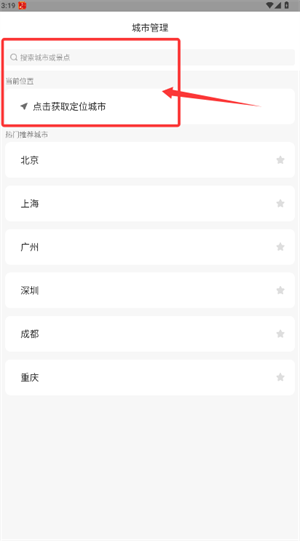 ЇW(wng)app