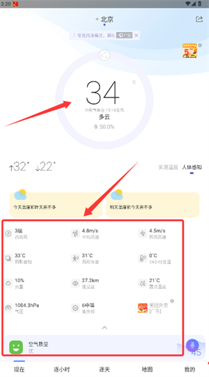 ЇW(wng)app