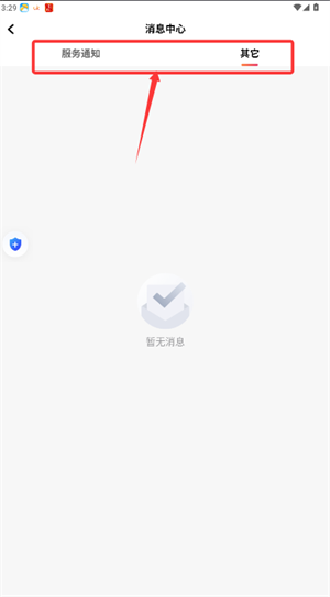 (yu)ͳ܇(ch)
