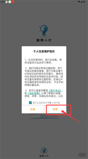 ǻappٷ