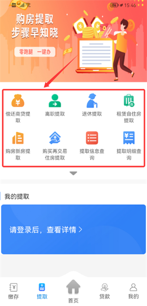 xeapp