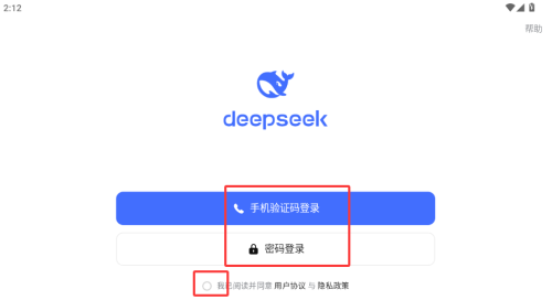 aiܛdeepseek֙C