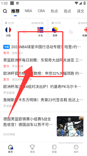 appٷ(nbaֱ)