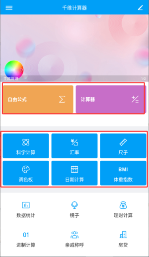 ǧSӋ(j)app