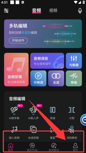 app
