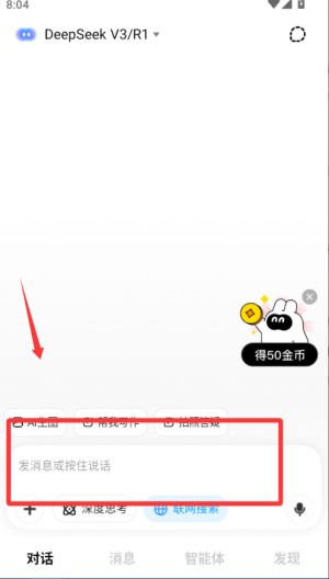 Сapp