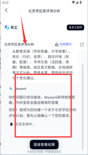 칤aiٷ
