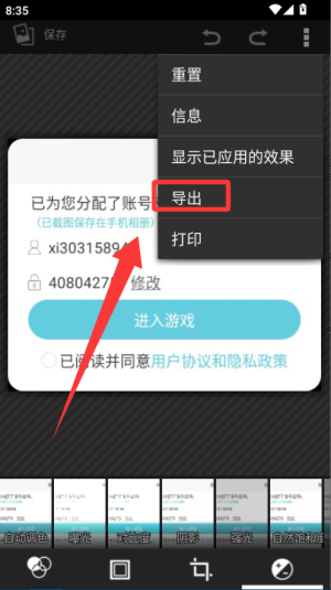 app