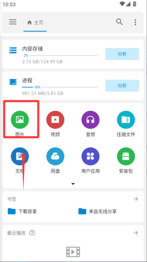 ļٷ(BD File Manager)