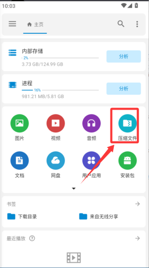 ļٷ(BD File Manager)
