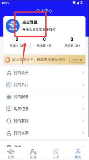 Ї(gu)оW(wng)app