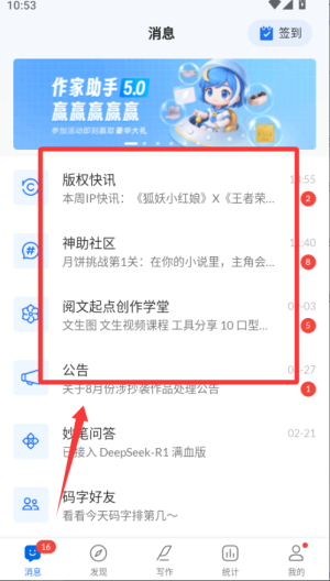 app