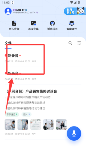 Ӎw ҊD(zhun)app