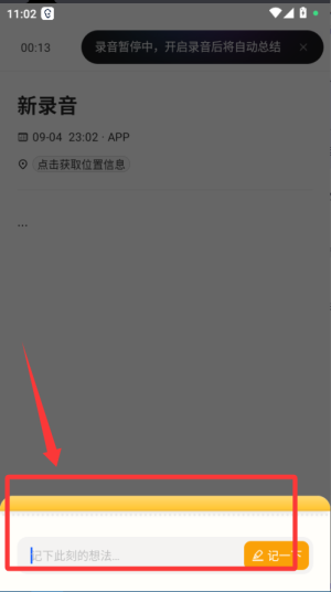 Ӎw ҊD(zhun)app