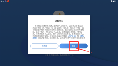 ǻסƽ_(ti)app(潨)