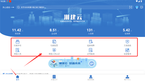 ǻסƽ_(ti)app(潨)