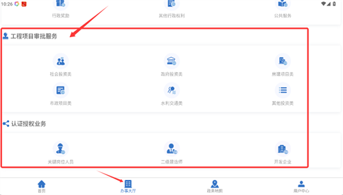 ǻסƽ_(ti)app(潨)