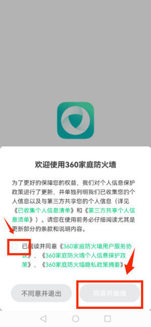 360ͥappٷ