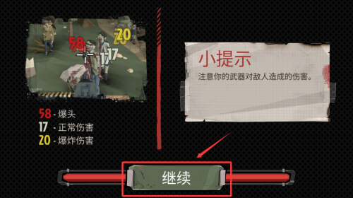 нʬ2ٷ(the walking zombie 2)