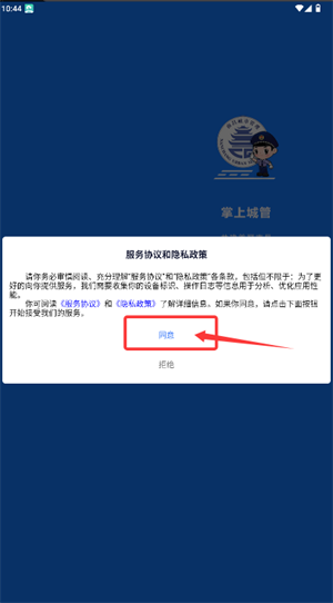 ϲϳǹapp