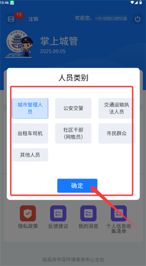ϲϳǹapp