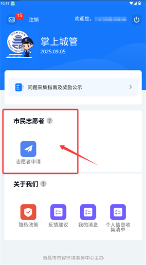 ϲϳǹapp