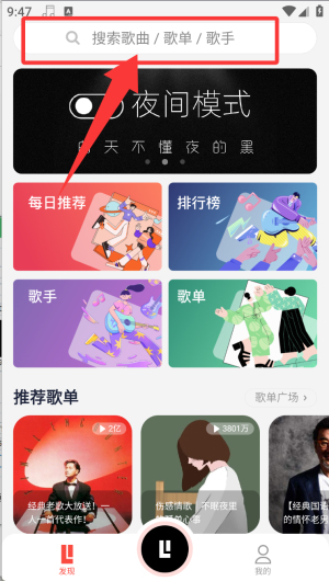 Ȥ app