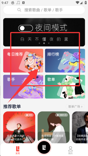 Ȥ app