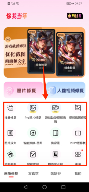ҮaiƬޏapp