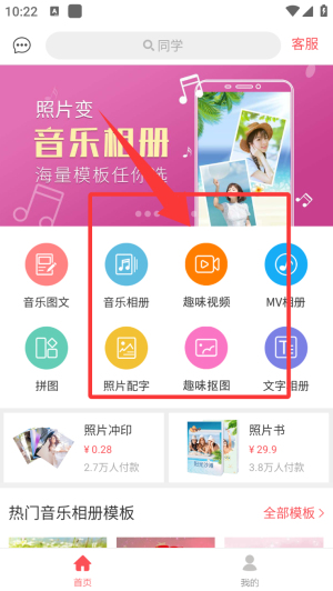 Ӱapp