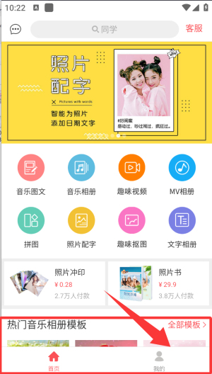 Ӱapp