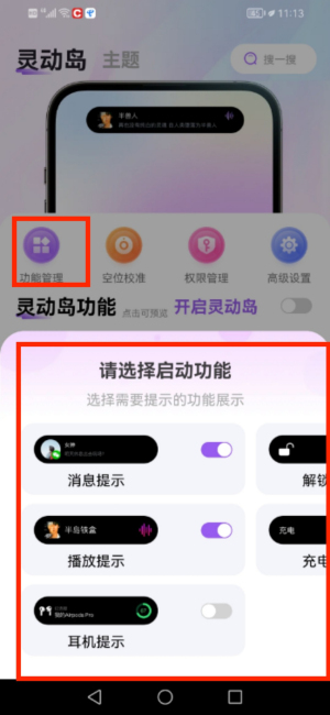 鶯֪ͨ°(鶯)