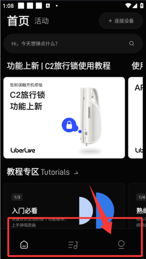liberlive app